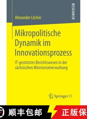 【3-4周达】Mikropolitische Dynamik im Innovationsprozess : IT-gestütztes Berichtswesen in der sächs... [9783658061685]