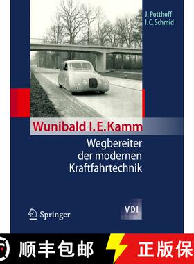 【3-4周达】Wunibald I. E. Kamm - Wegbereiter der modernen Kraftfahrtechnik [9783642203022]