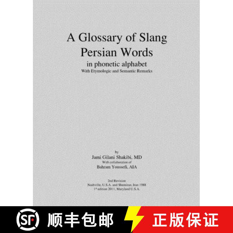预订 A Glossary of Slang Persian Words [9780984149834]