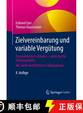 【3-4周达】Zielvereinbarung und variable Vergütung : Ein praktischer Leitfaden - nicht nur für Füh... [9783658357849]