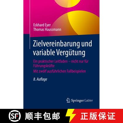 【3-4周达】Zielvereinbarung und variable Vergütung : Ein praktischer Leitfaden - nicht nur für Füh... [9783658357849]