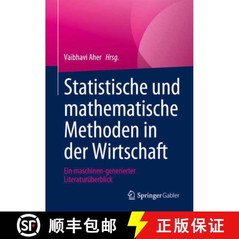 【3-4周达】Statistische und mathematische Methoden in der Wirtschaft : Ein maschinen-generierter Lite... [9783658392741]