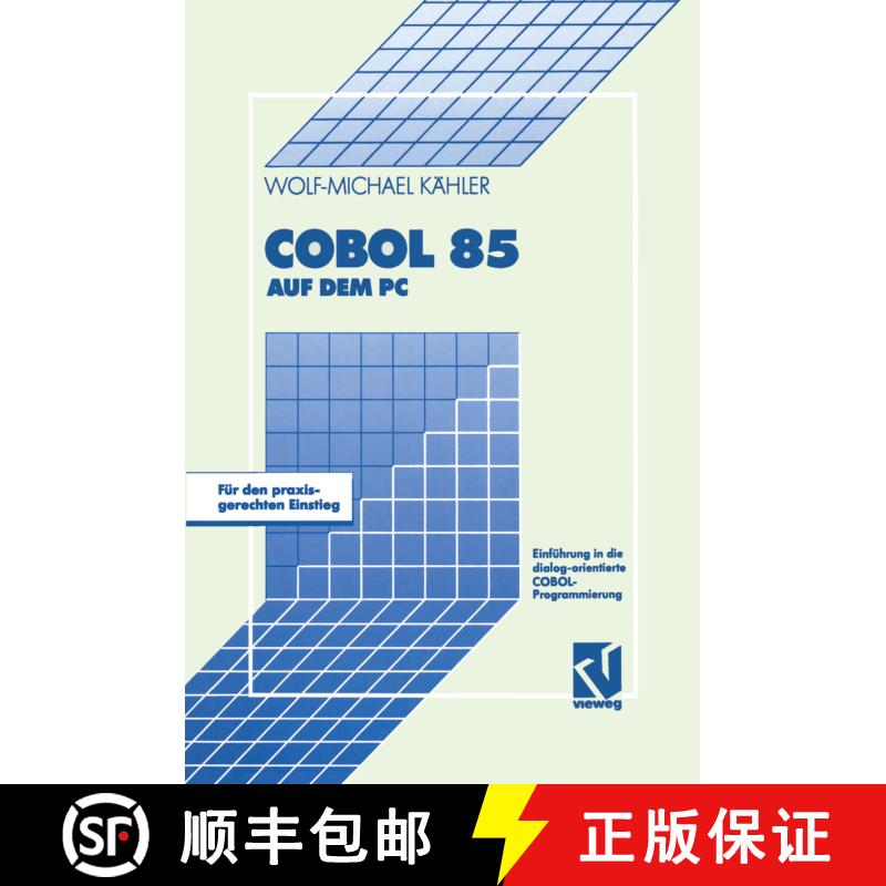【3-4周达】COBOL 85 auf dem PC: Einführung in die dialog-orientierte COBOL-Programmierung [9783528052126] - 实物图