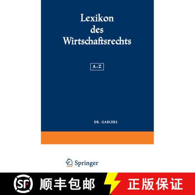 【3-4周达】Lexikon des Wirtschaftsrechts: A-Z [9783409775120]