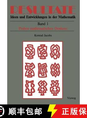 【3-4周达】Proben Mathematischen Denkens [9783528089801]