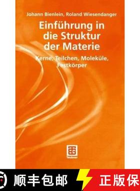 【3-4周达】Einführung in Die Struktur Der Materie: Kerne, Teilchen, Moleküle, Festkörper [9783519032472]