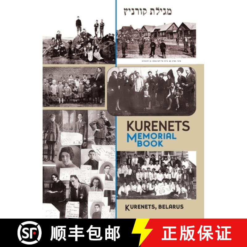 【2-3周达】The Scroll of Kurzeniac [9781954176591]