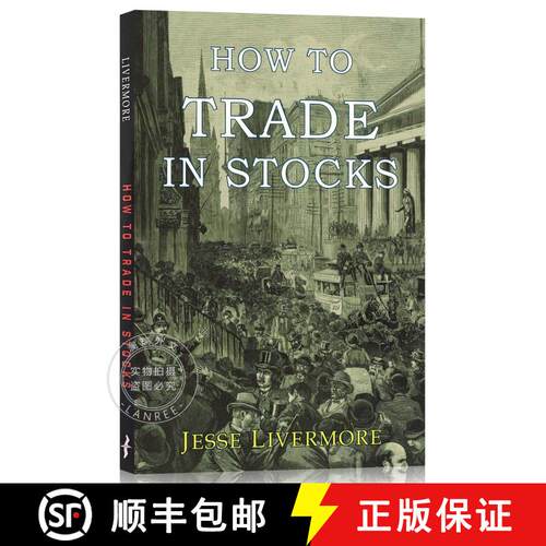 现货 股票大作手操盘术 How to Trade In Stocks [9781946963024]