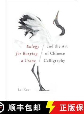 【3-4周达】Eulogy for Burying a Crane and the Art of Chinese Calligraphy [9780295746364]
