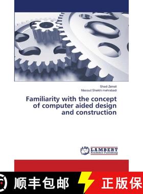 【3-4周达】Familiarity with the concept of computer aided design and construction [9786207473410]