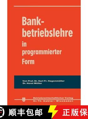 【3-4周达】Bankbetriebslehre in Programmierter Form [9783409421119]