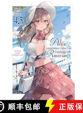 【3-4周达】Alya Sometimes Hides Her Feelings in Russian, Vol. 4.5 [9781975367619]