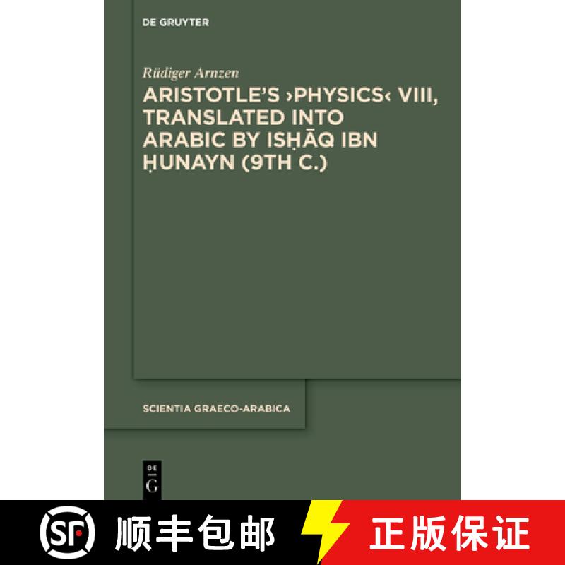 【2-3周达】Aristotle's ＞Physics＜ VIII, Translated into Arabic by Ishaq ibn Hunayn (9th c.): Introdu... [9783110576993]