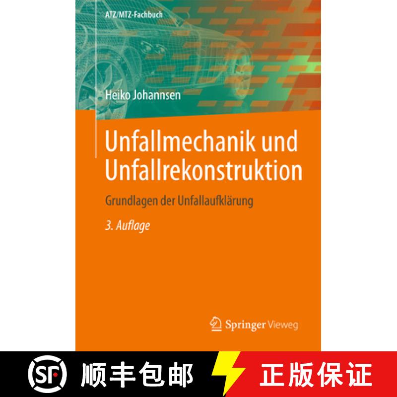【3-4周达】Unfallmechanik Und Unfallrekonstruktion: Grundlagen Der Unfallaufklärung [9783658015930]