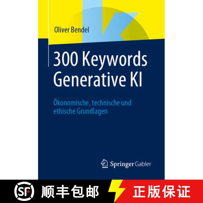 【3-4周达】300 Keywords Generative KI : Ökonomische, technische und ethische Grundlagen [9783658449629]