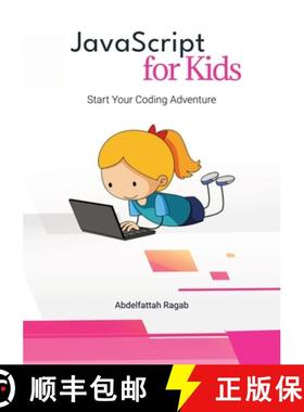 【3-4周达】JavaScript for Kids: Start Your Coding Adventure [9783384443229]