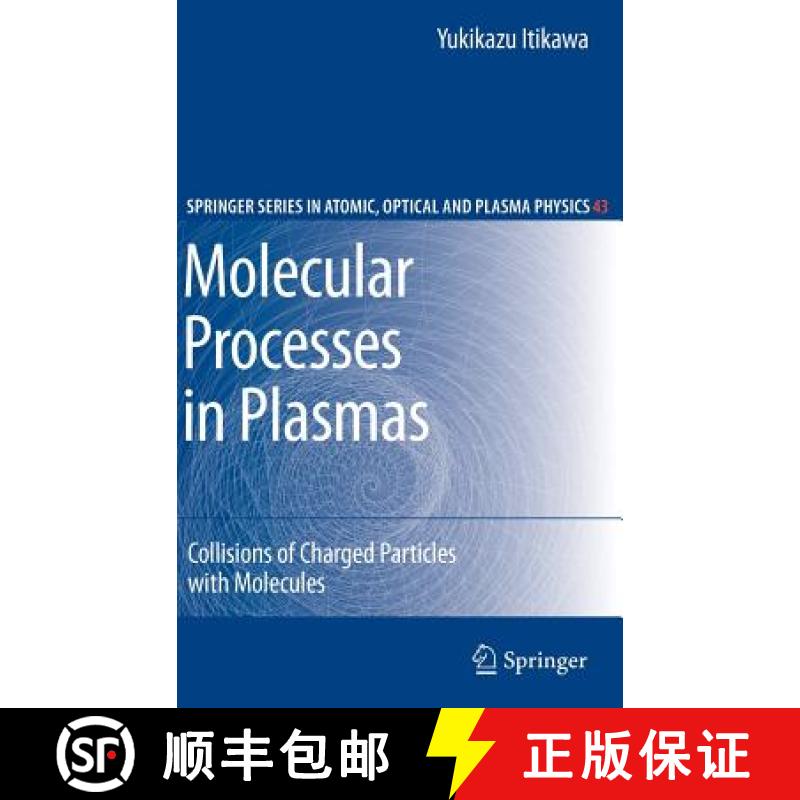【3-4周达】Molecular Processes in Plasmas : Collisions of Charged Particles with Molecules [9783540726098]