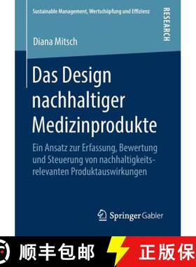 【3-4周达】Das Design nachhaltiger Medizinprodukte : Ein Ansatz zur Erfassung, Bewertung und Steuerun... [9783658224912]