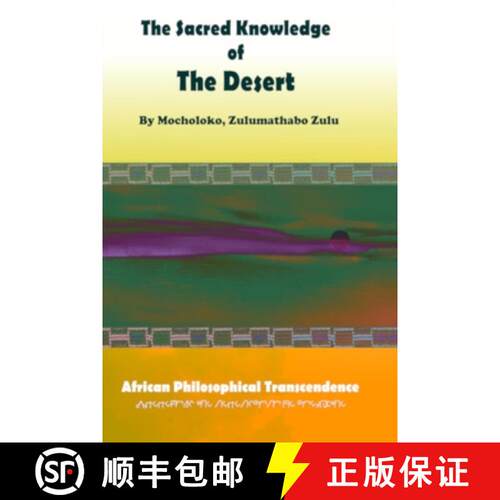 【3-4周达】The Sacred Knowledge of the Desert: African Philosophical Transcendence [9780620599375]