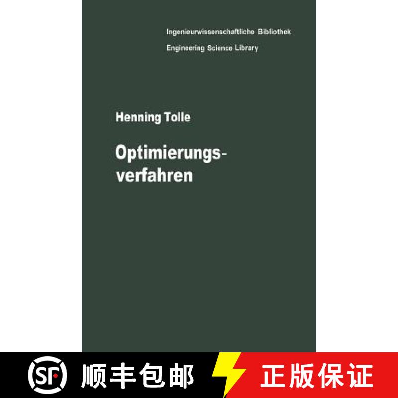 【3-4周达】Optimierungsverfahren : Für Variationsaufgaben mit gewöhnlichen Differentialgleichungen ... [9783642516375]