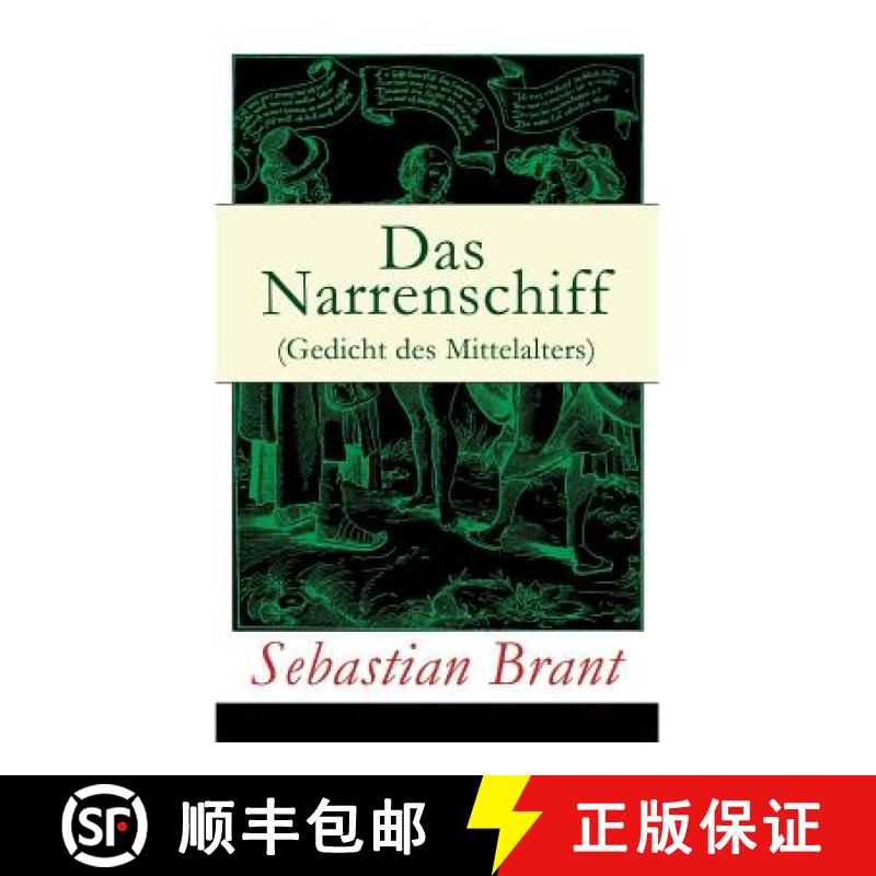 【2-3周达】Das Narrenschiff (Gedicht des Mittelalters): Illustrierte Ausgabe [9788027316458]