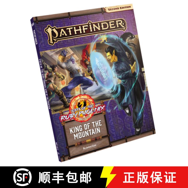 【3-4周达】Pathfinder Adventure Path: King of the Mountain (Fists of the Ruby Phoenix 3 of 3) (P2) [9781640783393]