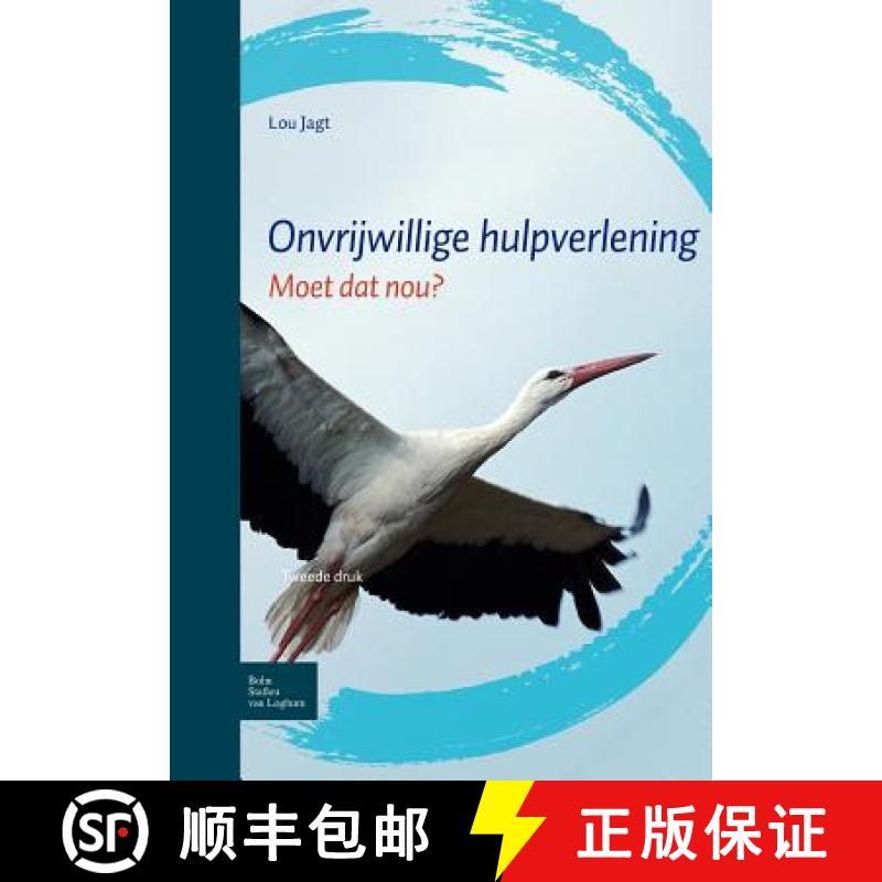 【3-4周达】Onvrijwillige Hulpverlening: Moet DAT Nou? [9789031373789]