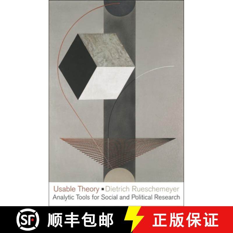 【3-4周达】可以利用的理论 Usable Theory: Analytic Tools for Social and Political Research [9780691129594]