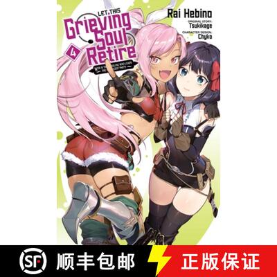 【3-4周达】Let This Grieving Soul Retire, Vol. 4 (Manga): Woe Is the Weakling Who Leads the Strongest... [9781975342968]