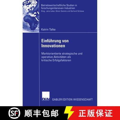【3-4周达】Einführung von Innovationen : Marktorientierte strategische und operative Aktivitäten al... [9783835000698]
