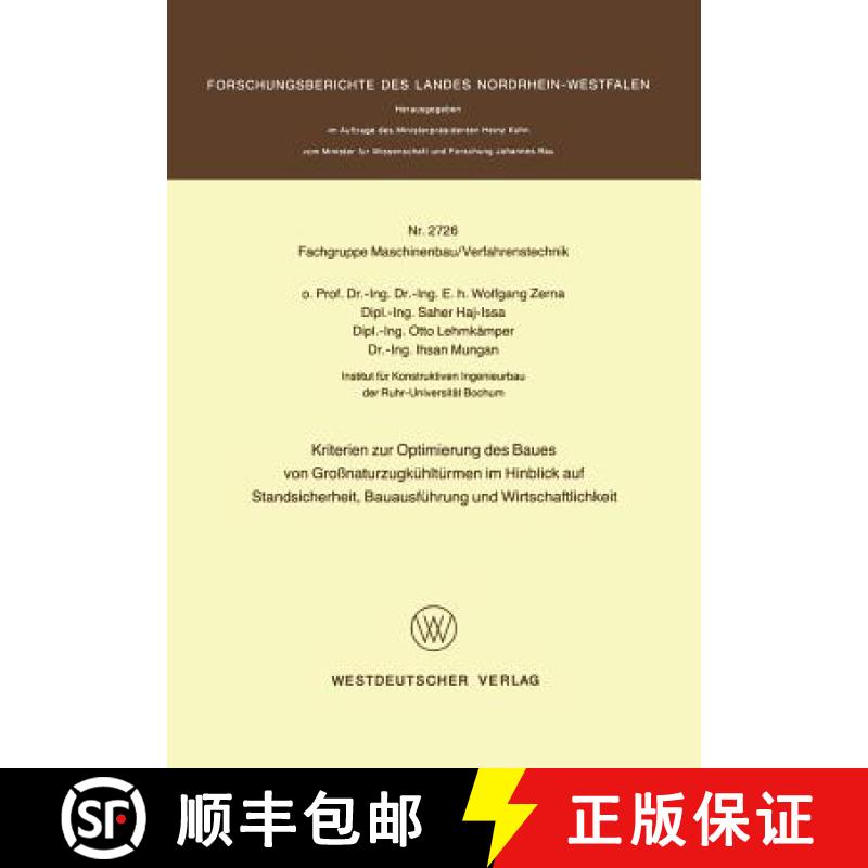 【3-4周达】Kriterien Zur Optimierung Des Baues Von Großnaturzugkühltürmen Im Hinblick Auf Standsic... [9783531027265]