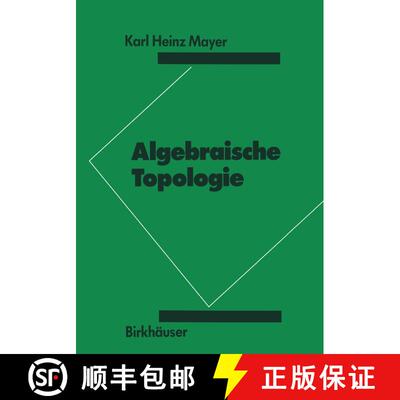 【3-4周达】Algebraische Topologie [9783764322298]