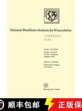 【3-4周达】Quarks -- Der Stoff, Aus Dem Atomkerne Aufgebaut Sind?: Dynamische Vorgänge in Proteinen [9783531083551]