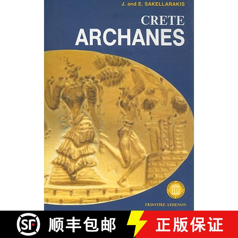 【3-4周达】Archanes, Crete [9789602132340]