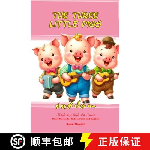 预订 The Three Little Pigs: Short Stories for Kids in Farsi and English [9781637197677]