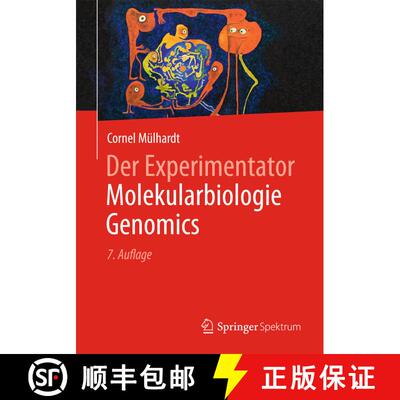 【3-4周达】Der Experimentator Molekularbiologie / Genomics (7., überarb. u. akt. Aufl. 2013) (7., ü... [9783642346354]