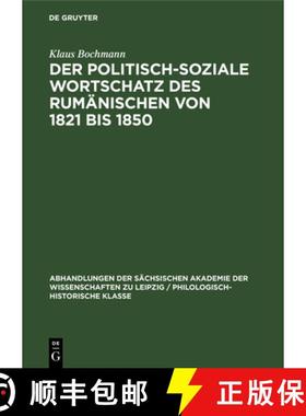 预订 Der Politisch-Soziale Wortschatz des Rumänischen von 1821 bis 1850 [9783112532799]