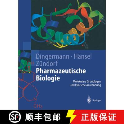 【3-4周达】Pharmazeutische Biologie: Molekulare Grundlagen und klinische Anwendung [9783642627439]