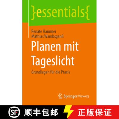 【3-4周达】Planen mit Tageslicht : Grundlagen für die Praxis (1. Aufl. 2020) (1. Aufl. 2020) (1. Auf... [9783658301934]