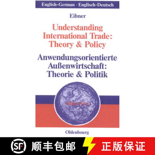 【3-4周达】精装 Understanding International Trade: Theory & Policy / Anwendungsorientierte Aussenwirt... [9783486581409]