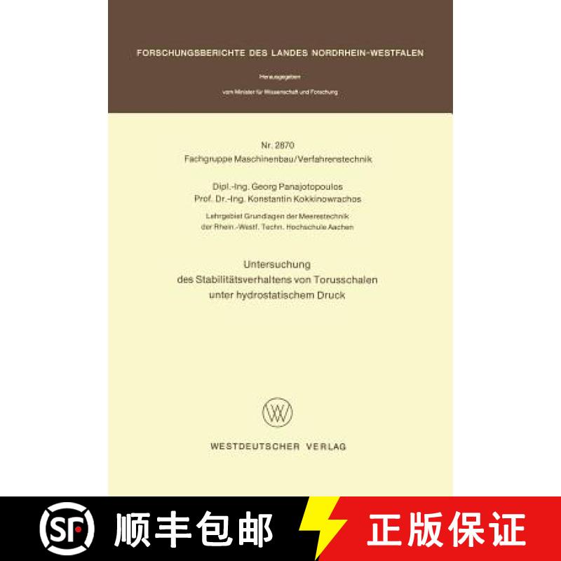 【3-4周达】Untersuchung Des Stabiliteatsverhaltens Von Torusschalen Unter Hydrostatischem Druck [9783531028705]