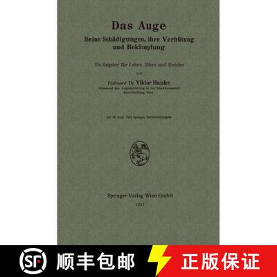 【3-4周达】Das Auge: Seine Schädigungen, ihre Verhütung und Bekämpfung [9783662277409]