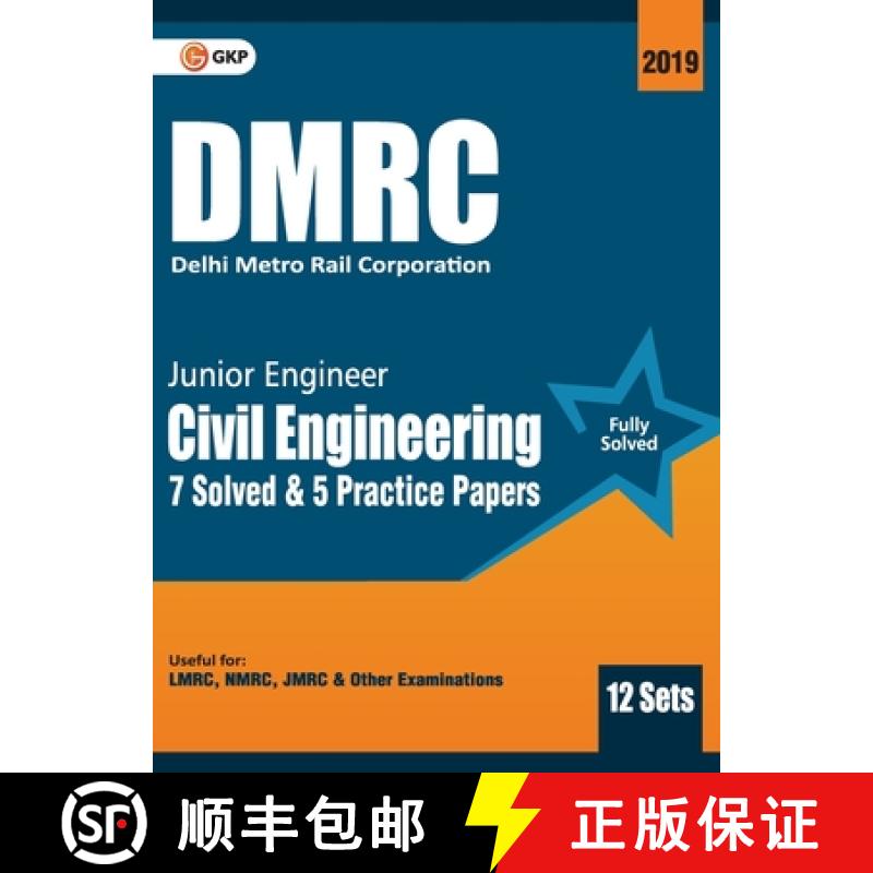 【3-4周达】DMRC 2019 : Junior Engineer  Civil Engineering  Previous Years' Solved Papers (12 Sets) [9789388426169]