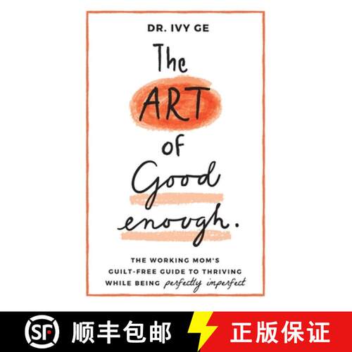 【3-4周达】精装 The Art of Good Enough: The Working Mom's Guilt-Free Guide to Thriving While Being Pe... [9781640859524]