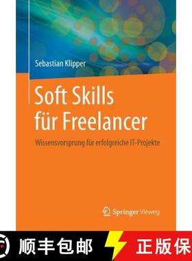 【3-4周达】Soft Skills für Freelancer : Wissensvorsprung für erfolgreiche IT-Projekte [9783834813619]
