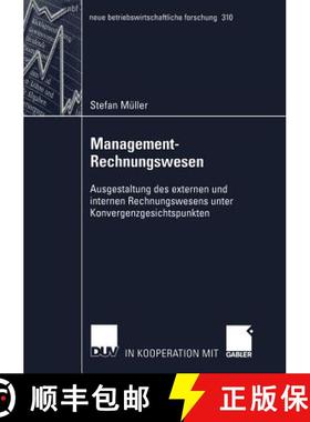 【3-4周达】Management-Rechnungswesen : Ausgestaltung des externen und internen Rechnungswesens unter ... [9783824491063]