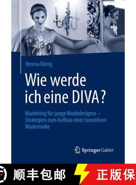 【3-4周达】Wie werde ich eine DIVA? : Marketing für junge Modedesigner - Strategien zum Aufbau einer... [9783658025908]