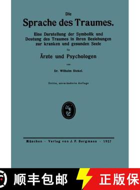【3-4周达】Die Sprache Des Traumes: Eine Darstellung Der Symbolik Und Deutung Des Traumes in Ihren Be... [9783642904295]