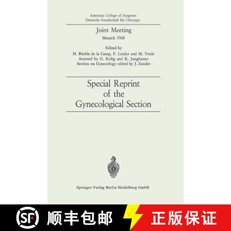 【3-4周达】Joint Meeting: Special Reprint of the Gynecological Section [9783662230688]