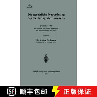 【3-4周达】Die gesetzliche Neuordnung des Schiedsgerichtswesens: Denkschrift im Auftrage und unter Mi... [9783662324004]